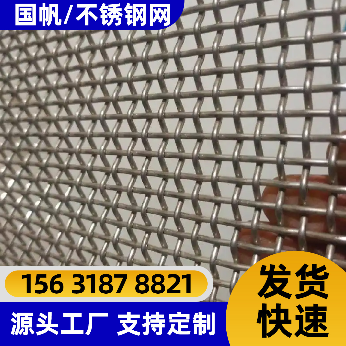 娄底市过滤网围栏网 - 推荐