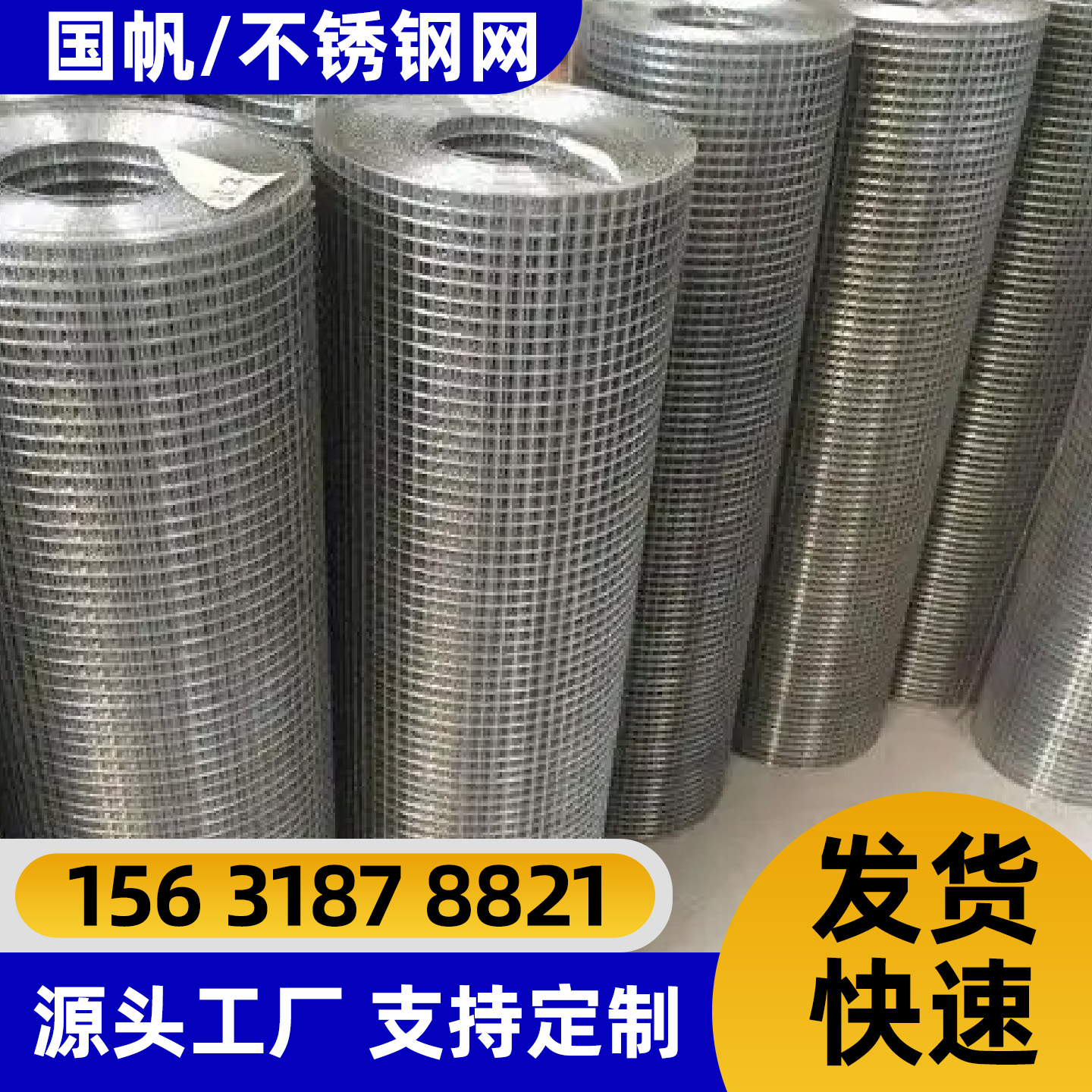 娄底市隔离网隔离网 - 一站式服务