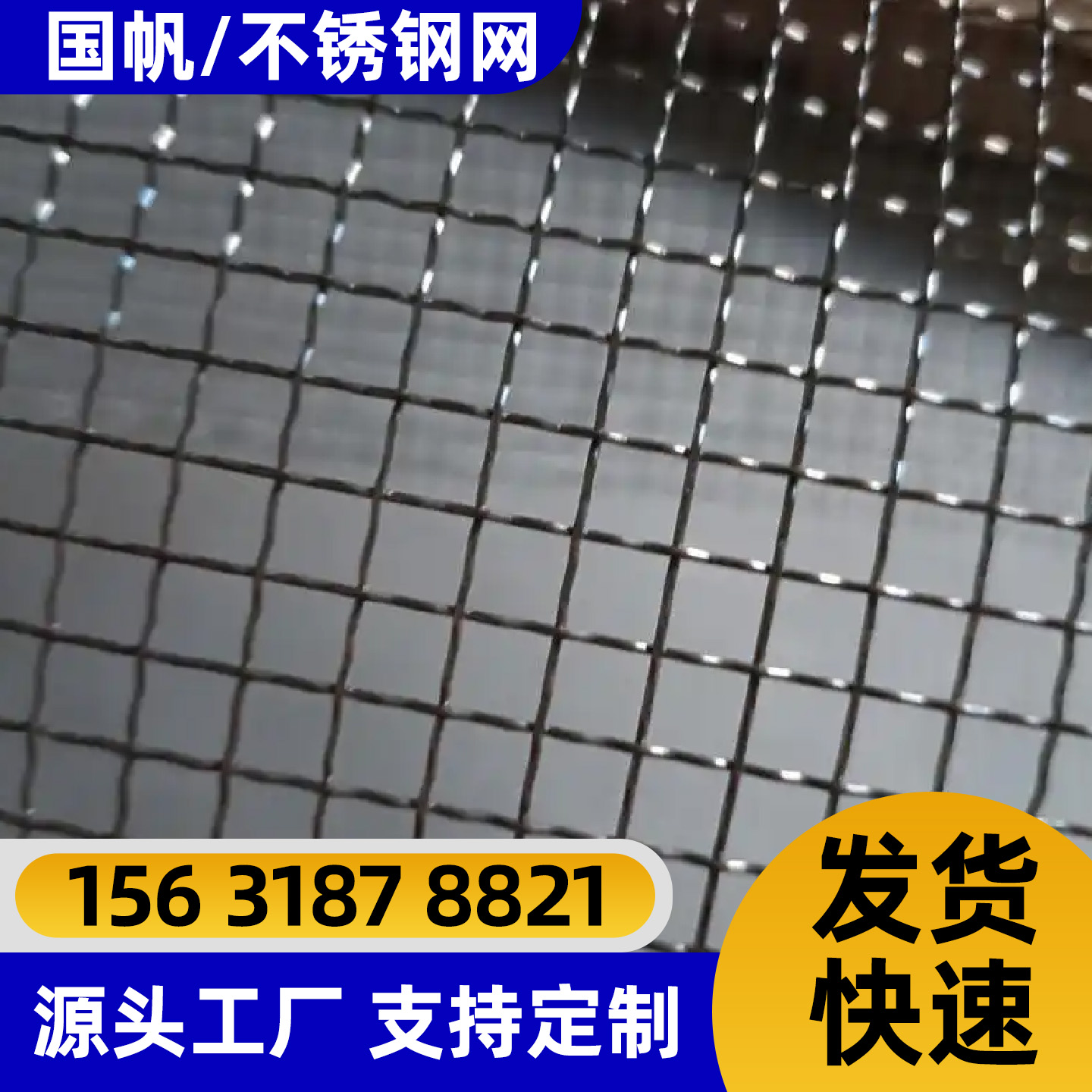 娄底市锌钢护栏铁丝网 - 推荐