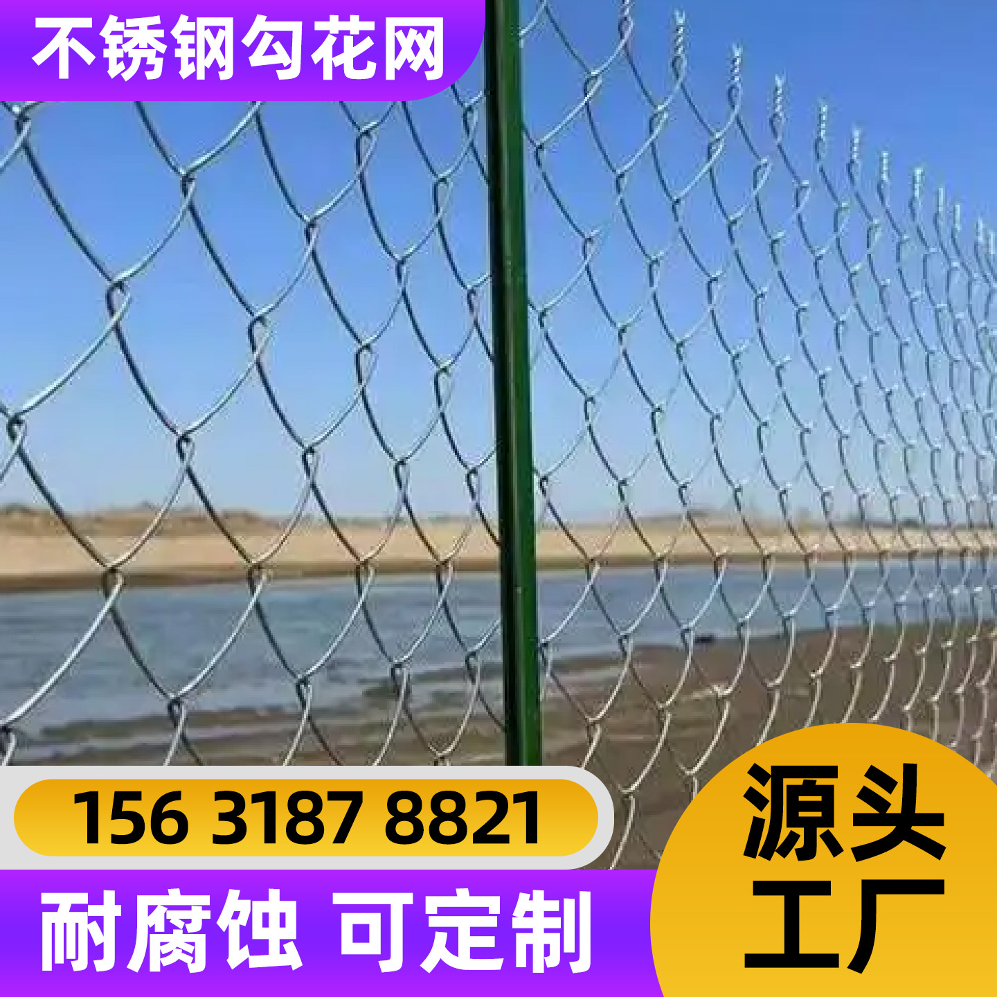娄底市围栏网电焊网 - 推荐