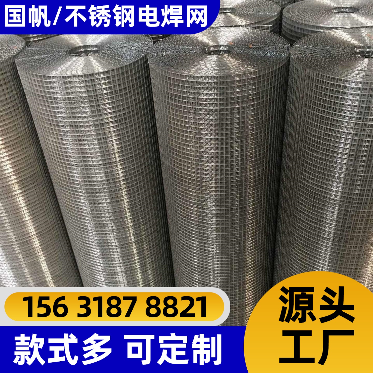 娄底市不锈钢网铁丝网 - 推荐